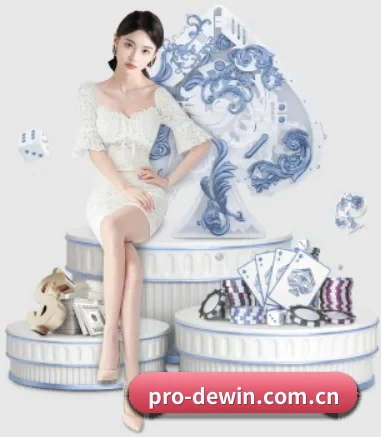 德赢体育 APP 界面